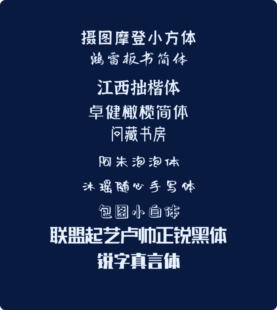 图20