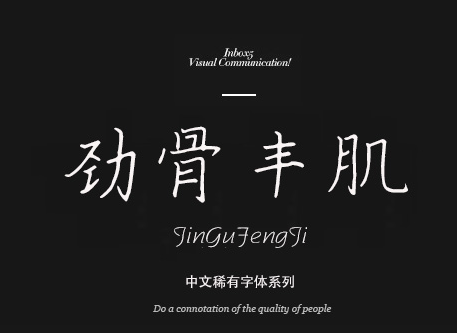 图23