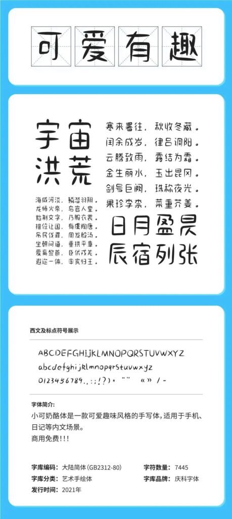 图23