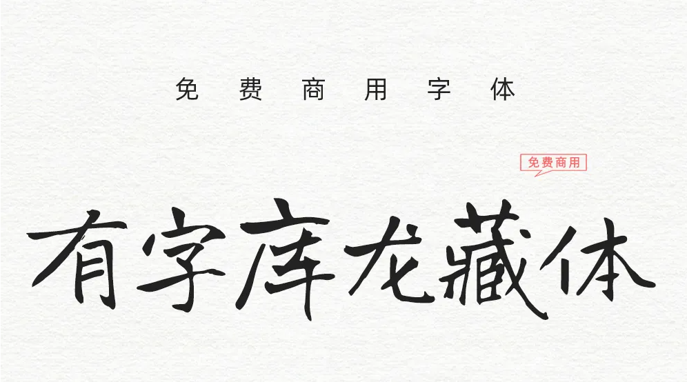 图23