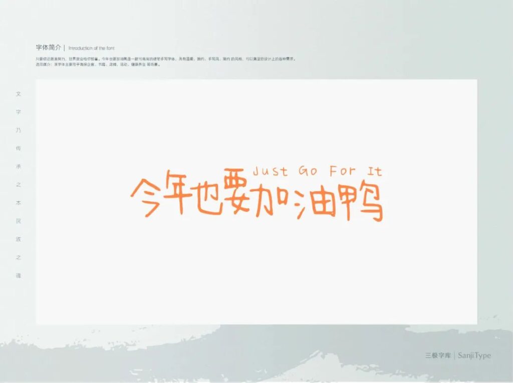 图24