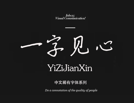 图24