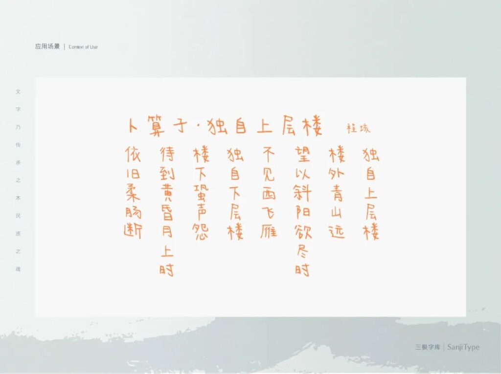 图25