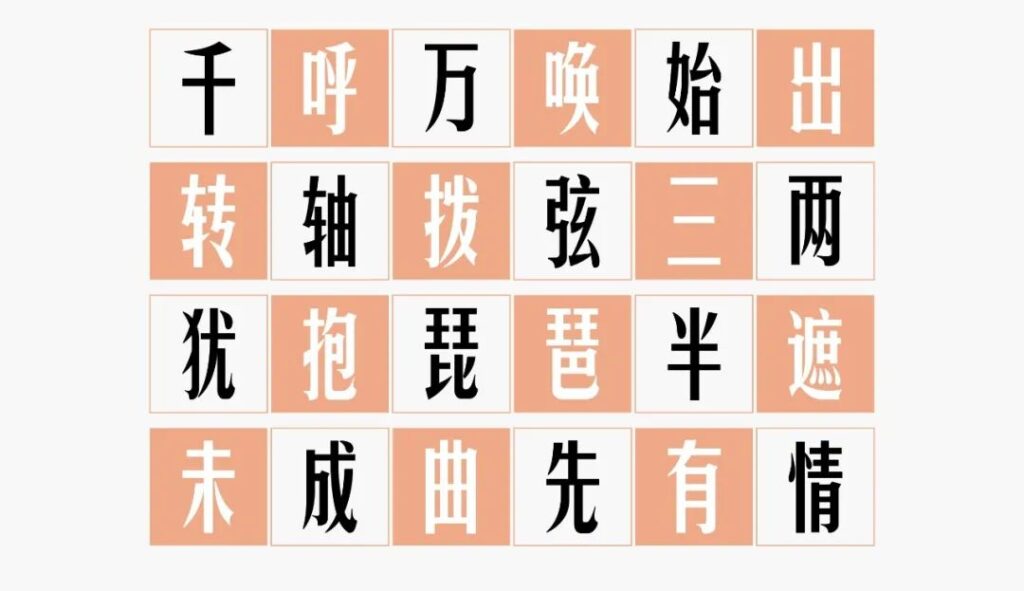 图26