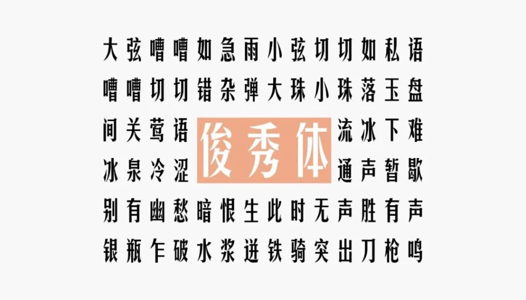 图27