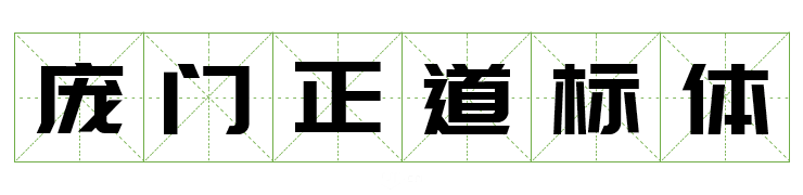 图29