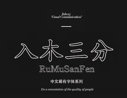 图29