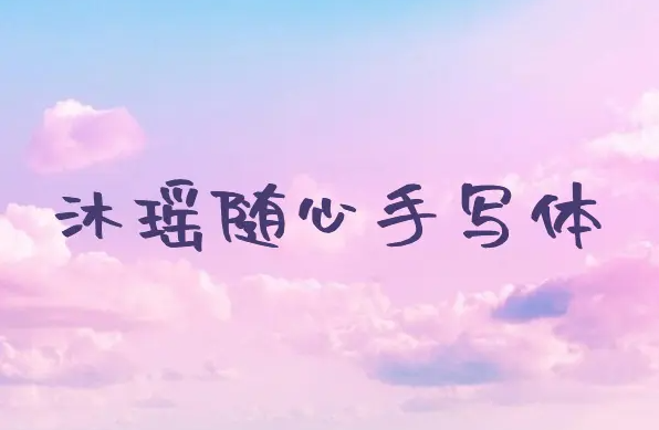 图29