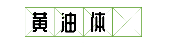 图31