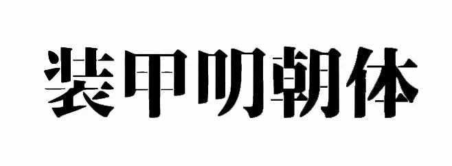 图32