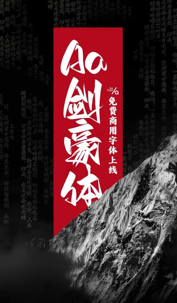 图36