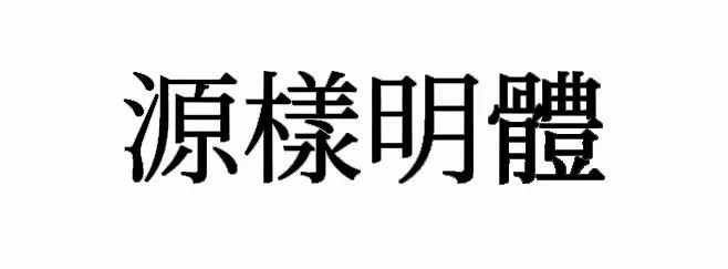 图36