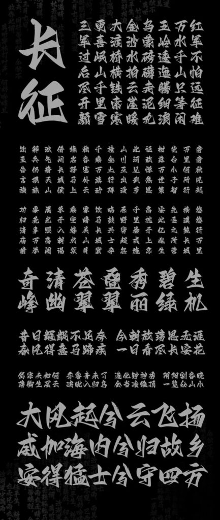 图38