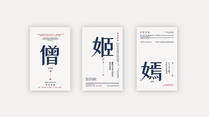 图38