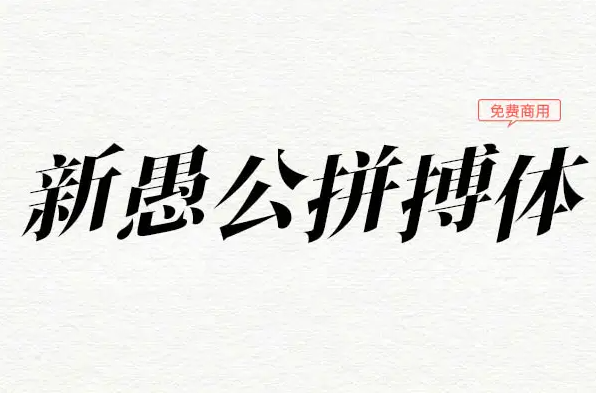 图4