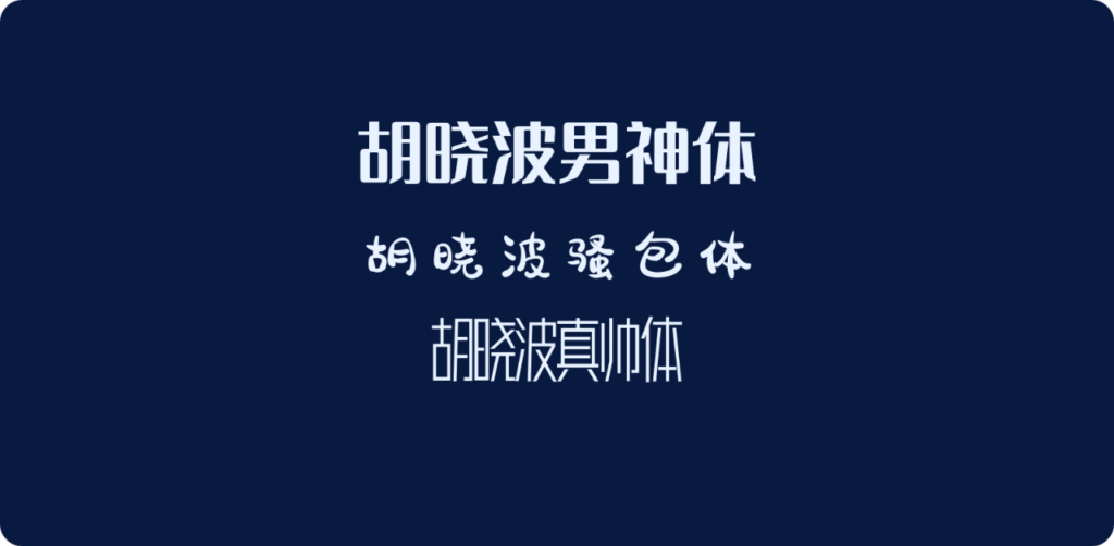 图4