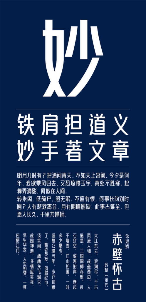 图40