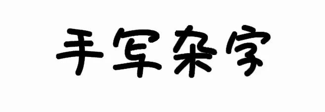 图40