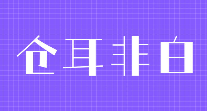 图42