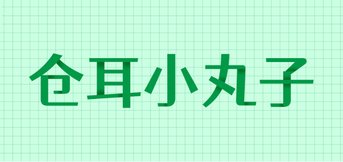 图43