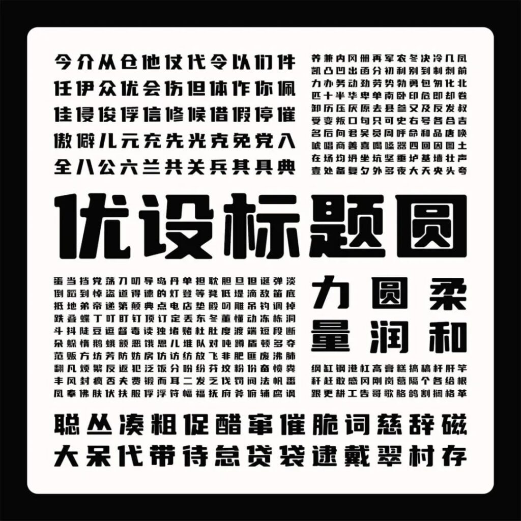 图44