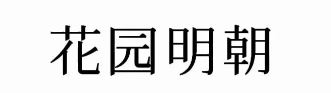 图45