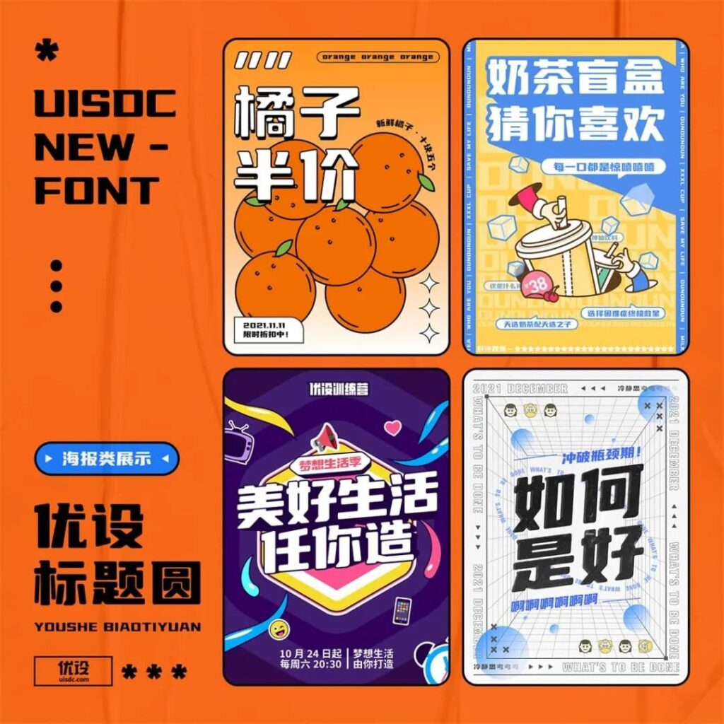 图46