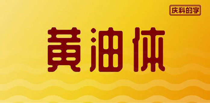 图47