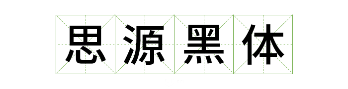 图5