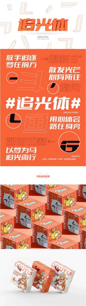图50
