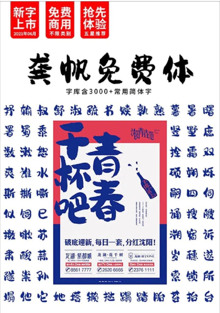 图54