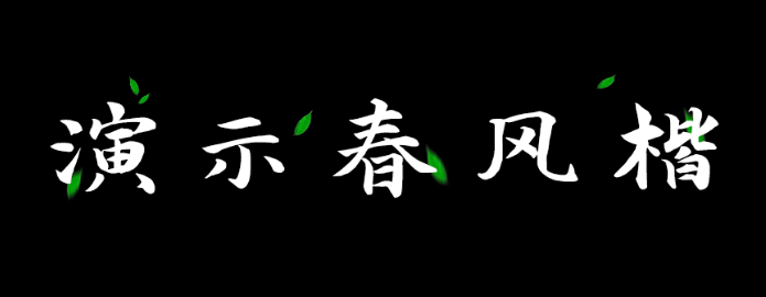 图54