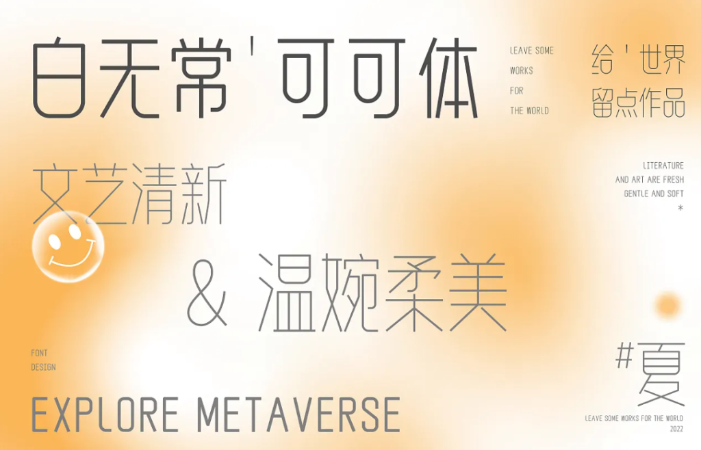图6