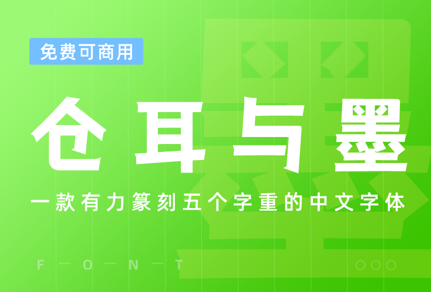 图6