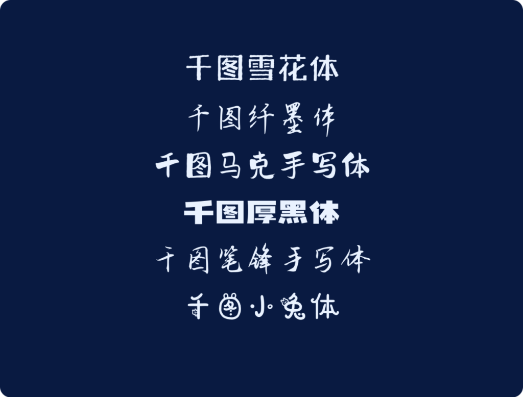 图6