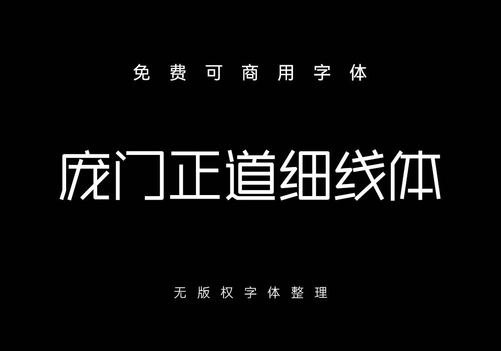 图6