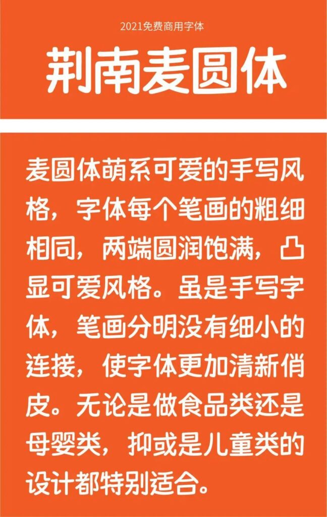 图60