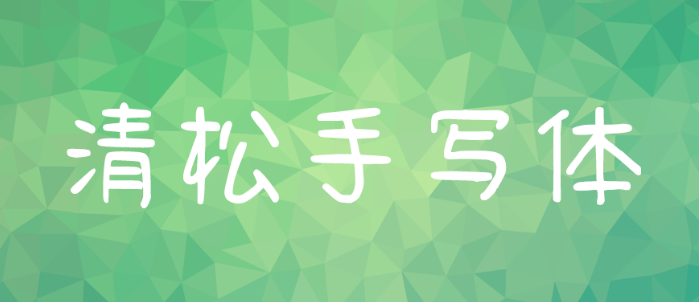 图60