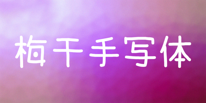 图61