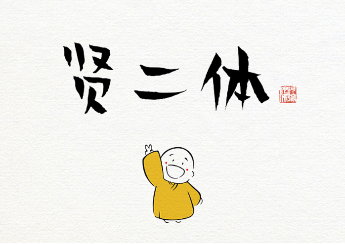 图65