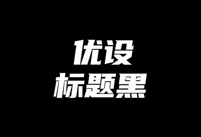图66
