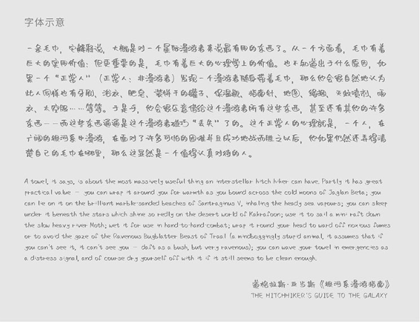 图67