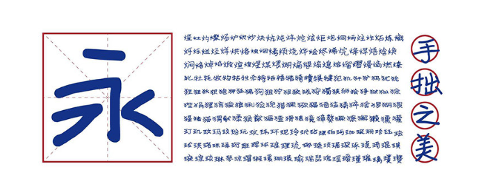 图68