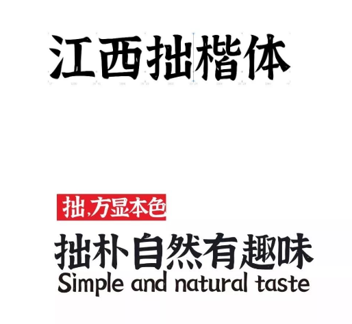 图69
