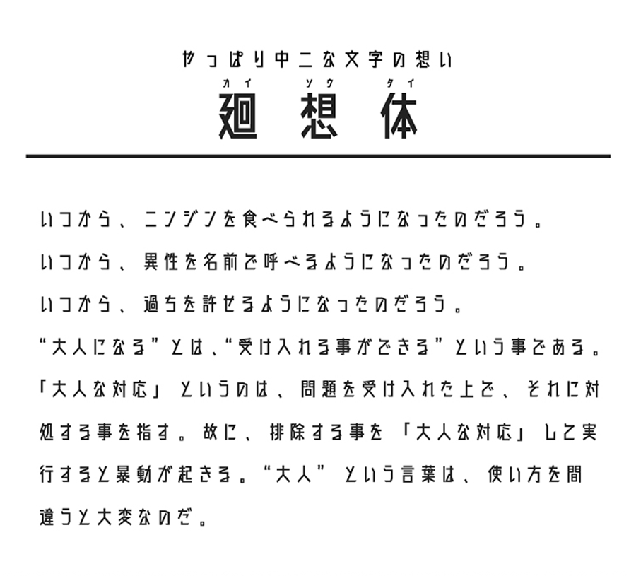 图6_03