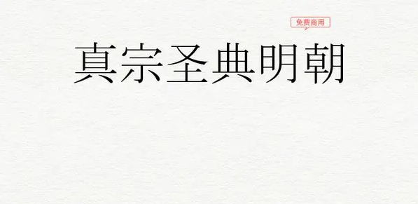 图7