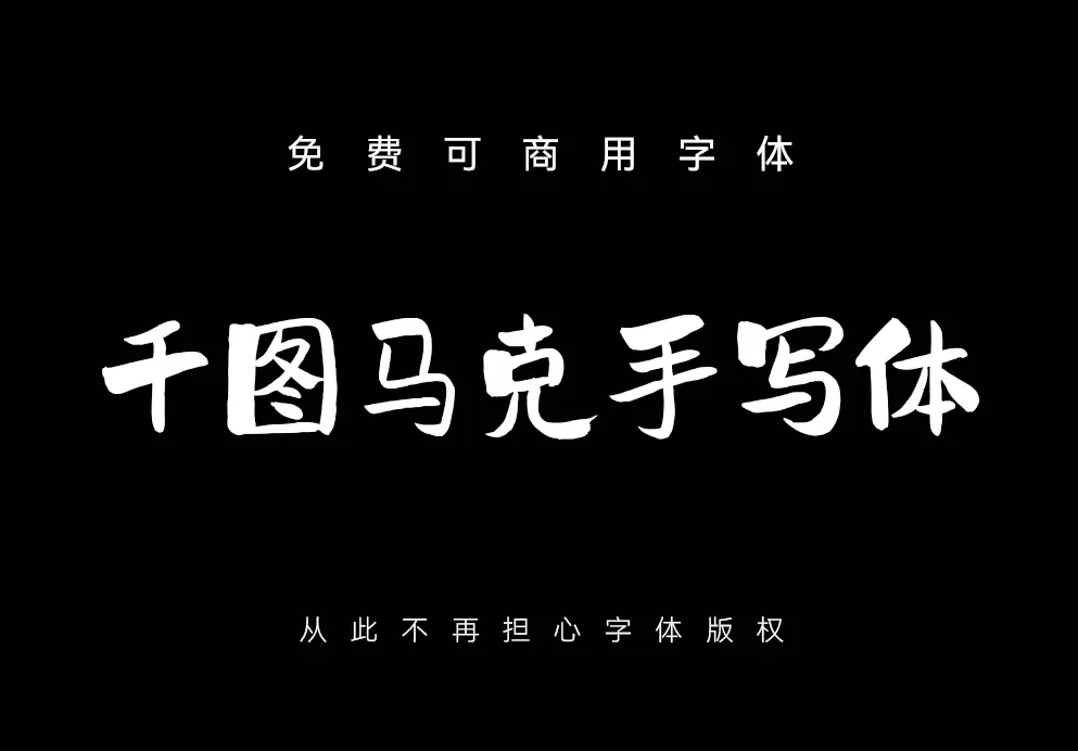 图7