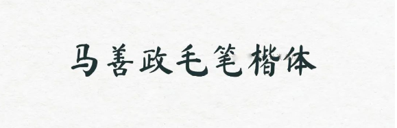 图7