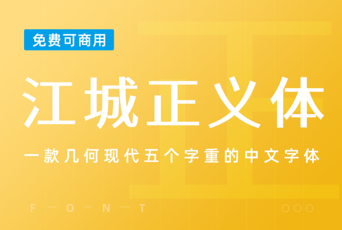 图7