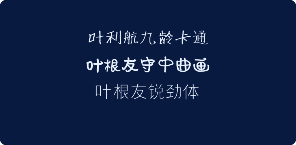 图7